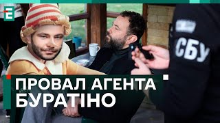 👏🏼ДУБІНСЬКИЙ ОТРИМАВ ПІДОЗРУ В ДЕРЖЗРАДІ! ЧОМУ ТАК ДОВГО ТЯГНУЛИ?