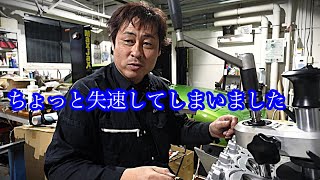 【4/7AG製作記】格闘し過ぎました・・・。