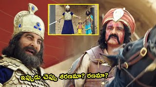 ఇప్పుడు చెప్పు శరణ్యమా రణమా | Nandamuri Balakrishna And Kabir Bedi Emotional Dialogue Scenes | SHM