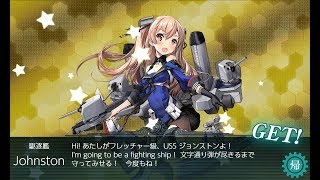 【艦これ2期】 2019冬イベント「邀撃！ブイン防衛作戦」攻略 E-3 Johnston掘り続き その3