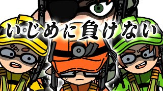 【手描きイラスト動画】頑張るって誓ったから！白黒教官編その後【スプラトゥーン３/サーモンラン】