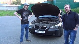 BMW E60 530 ТРЭШ ОБЗОР