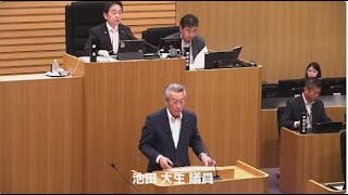 武雄市議会R6.6.10　一般質問　池田　大生