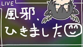 【雑談配信】噂のポケポケやってみるかあ