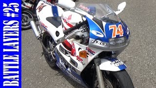 大治郎の名を受け継ぐもの。NSR250R｜バトルレイヤーズ～コスプレバイク最強決定戦～#25