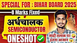 Semiconductor ONE SHOT In Both Medium 🔥 | Physics Class 12 Bihar Board Chapter 14 | Viraj Sir