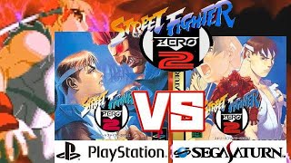 【CAPCOM】ストリートファイターZERO2 プレステ版 セガサターン版 違い 比較 (STREET FIGHTER ALPHA2   Comparison PS1 vs SS)