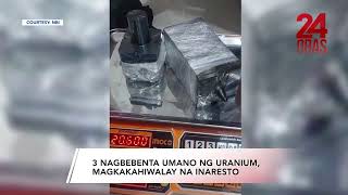 3 nagbebenta sa dark web ng uranium, magkakahiwalay na inaresto; nagpositibo... | 24 Oras