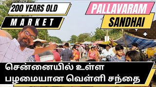 Exploring PALLAVARAM FRIDAY MARKET | பல்லாவரம் வெள்ளி சந்தை | shopping heavan #jcebalaji