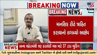 Dhrol Nagarpalika Election: Political war intensifies between Congress-BJP | Jamnagar | TV9Gujarati