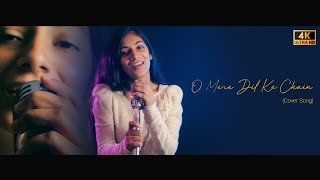 O Mere Dil Ke Chain Cover Song - Latest Hindi Cover Song - Bollywood Romantic Cover Song 2022