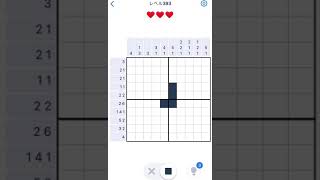 【Nonogram.com】Level.393