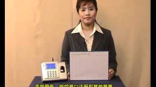 AC100_02-Fingerprint Enrollment.mp4