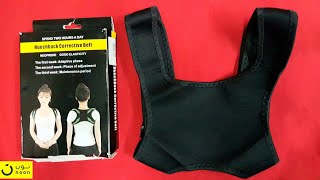 কম দামে বডি সোজা করার বেল্ট || Corset For Back And Shoulders