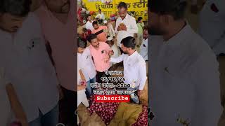 जामखेड मार्केट कांदा बाजार भाव लाइव लिलाव भावात बदल jamkhed market kanda bajar bhav live