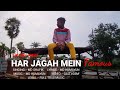 HAR JAGAH MEIN FAMOUS | MD SHAFIK | MD HUMAYUN | FULL TOSS MUSIC | FTM