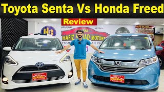 Toyota Sienta Vs Honda Freed Full Review | Hafiz Sajjad Motors