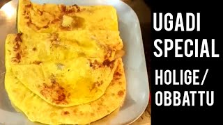 Ugadi Special Holige/Obbattu recipe