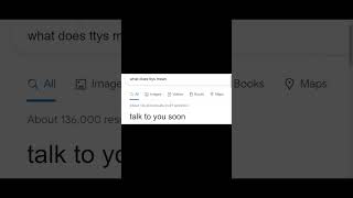 I Need To Know Now