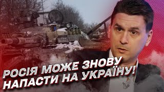 Росія може знову напасти на Україну! Але є один нюанс! | Коваленко