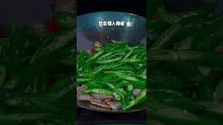 辣椒炒肉到底是先炒辣椒還是先炒肉，分享好吃的家常做法#Chili fried meat