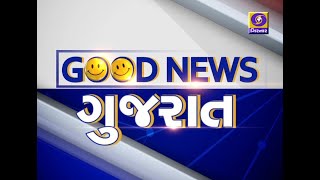 Positive Stories on Suf embroidery|Kalamkhush Art| Water conservation|Good News Gujarat|Ep. 235