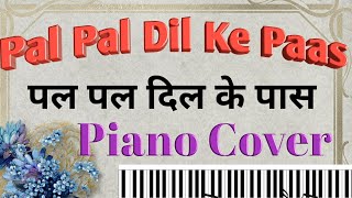Pal Pal Dil Ke Paas Piano cover | blackmail | kishore kumar