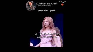 بعض الايدولز والممثلين الي حضروا كونسرت بلاكبينك في كوريا 😭👍🏻#blackpink