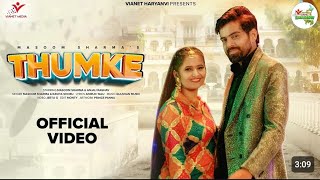 Thumke (Official Video) | Masoom Sharma | Anjali Raghav | New Haryanvi Songs Haryanavi 2025