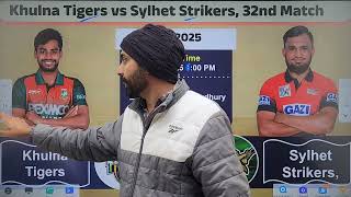 KHT vs SYL Dream11 Prediction | Bangladesh T20 Premier League KHT vs SYL Dream11 Team Of Today Match