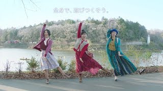 土屋太鳳と一緒にダンス！2019年版“ちちんぶいぶいダンス”振り付け動画が公開