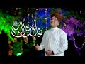 syed hassan ullah hussaini arabic nasheed 2024 2025 mustafa mustafa os studio