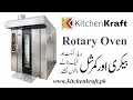 Rotary Oven