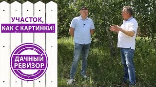 Как распланировать участок: Дом, баня, сад и грядки. Советы эксперта