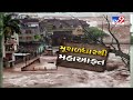 gujarat rains trouble escalate for local residents in valsad due to intense flood situation tv9