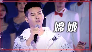 徐子崴演唱《嫦娥》 意境空灵 让人着迷！[合唱先锋] | 中国音乐电视 Music TV