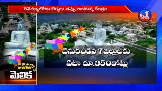 Another Unexpected Shock To A.P Government || No.1 News