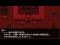 【ホラーゲーム実況】『怪異症候群』part8