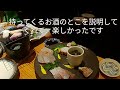 【日本酒】blanco 酒蔵sake食堂【阪急塚口徒歩5分】