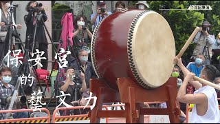 延續百年傳統家姓戲，保生文化祭熱鬧起鼓! [ 保安宮的藝文力 ] 2022.04.29 台灣記事簿 第141集