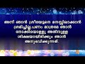 ഒരു അവിവാഹിതന്റെ ആദ്യരാത്രി shahul malayil latest video 2022