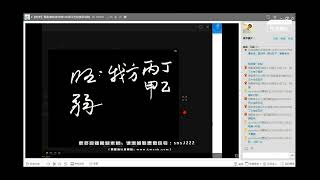 曹博士 软装风水 第3集 学会判断八字身旺弱+样板间别墅风水 2018 4 19 #曹博士#家居风水#软装风水