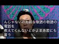 矢尻、高谷、kgbへ　小山恵吾さんから話しがあります