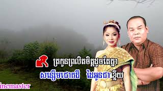 ម្លប់ដើមស្រឡៅ ទូច ស៊ុននិច សួសសង វាចា