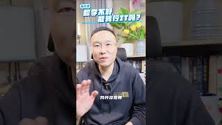 🔥数学不好，能转行IT吗1？| 北美求职课程👉offerlaila.com/courses/ #美国新移民 #美国求职 #北美求职 #美国求职网站 #美国找工作 #美国高薪职业 #offer来啦