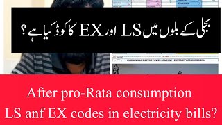 What are LS and EX codes in electricity bills in Pakistan after pro rata consumption? ls and ex code