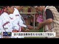 族語發展法通過 盼民族自決復振語言 2019 02 23 ipcf titv 原文會 原視新聞