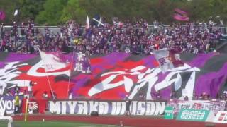 ２０１７京都サンガFCVS松本山雅ＦＣ