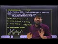 lec 9 iupac nomenclature by ashish sir chemistry ashish live livestream yt iit jee neet pyq