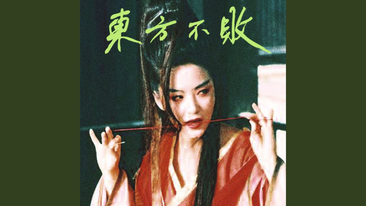 Esther Youtube Music